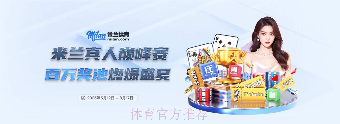 2026世界杯买球软件下载指南